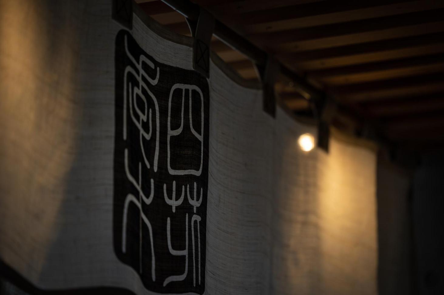 Higashiyama Shikikaboku Hotel Kyoto Buitenkant foto